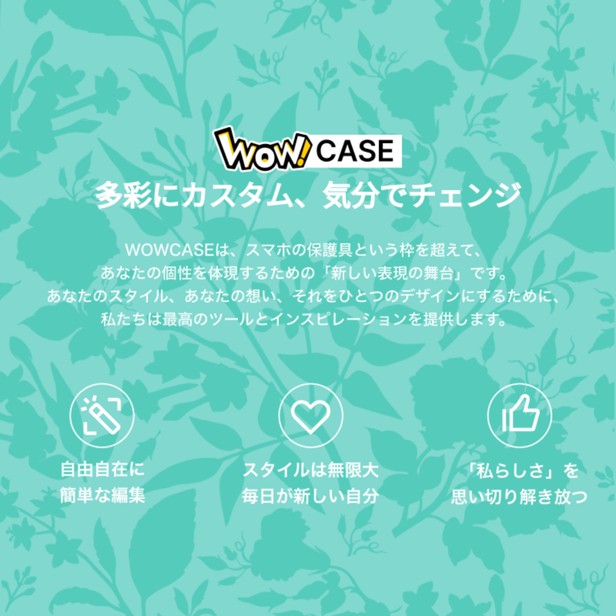 【WOWCASE世界初登場】オリジナル背面カバー着脱式スマホケスマホケース｜花のシリーズ・Magsafe対応・5m耐衝撃・衝撃吸収ストリップ搭載|undefined