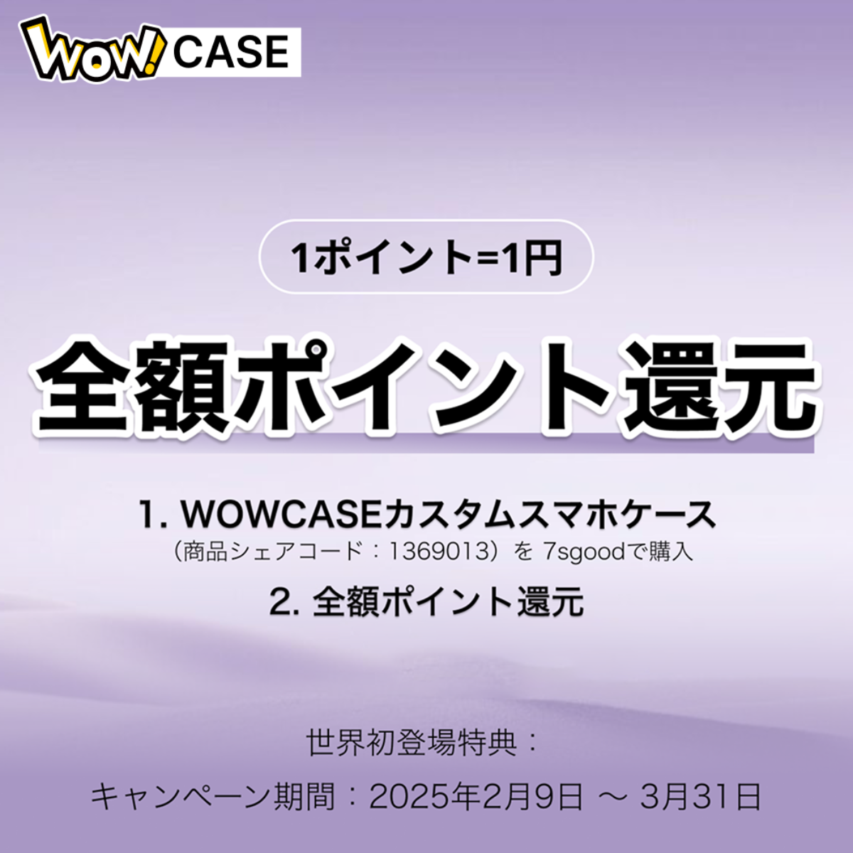 【WOWCASE全額ポイント還元】オリジナル背面カバー着脱式スマホケース｜MagSafe対応・カバー交換可能・5M落下保護・4.5レベル黄変防止|undefined