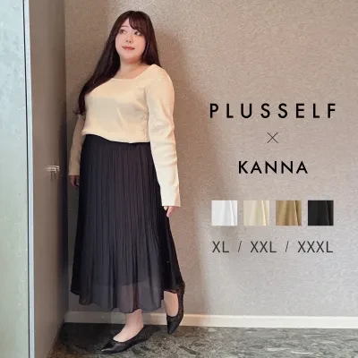 【インスタグラマーKANNAさん着用】トップス｜大きいサイズ・スクエアネック・スリム見え・ゆったり・ぽっちゃり女子