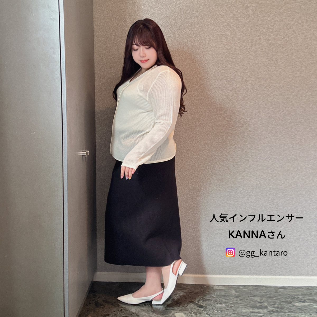 【インスタグラマーKANNAさん着用】カーディガン｜春夏・大きいサイズ・可愛い・カジュアル・ぽっちゃり女子|undefined