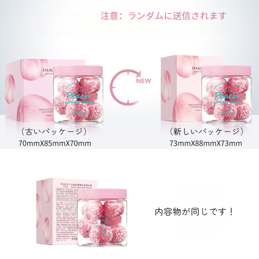 ハウスオブローゼ｜ボディスクラブ・角質取り・黒ずみ・膝・かかと・保湿|undefined