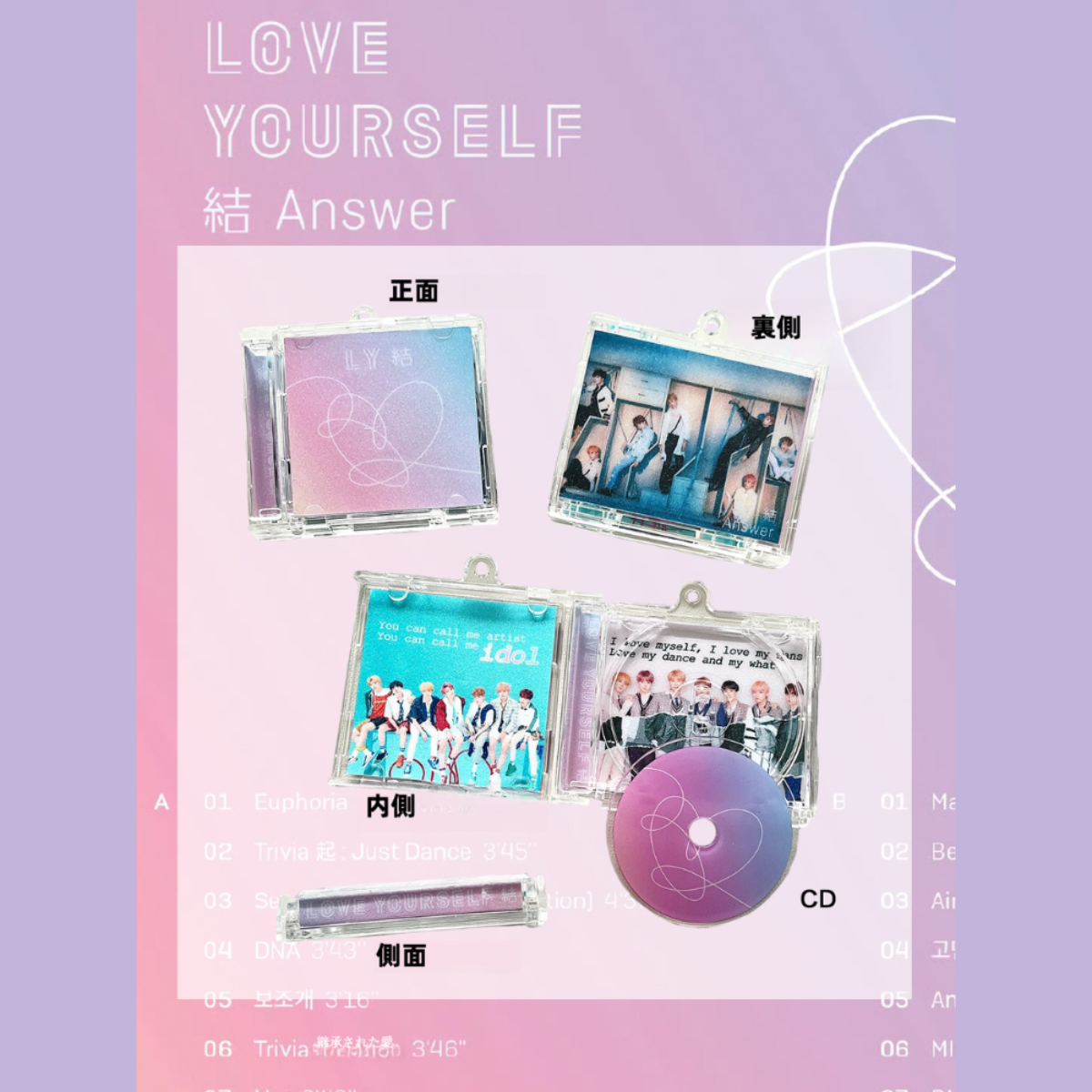 『LOVE YOURSELF』アルバム型のホルダー｜推し活・BTS・ミニCDキーホルダー・V・Jung Kook・ミニアルバム【ご注文前に紹介を確認】|undefined