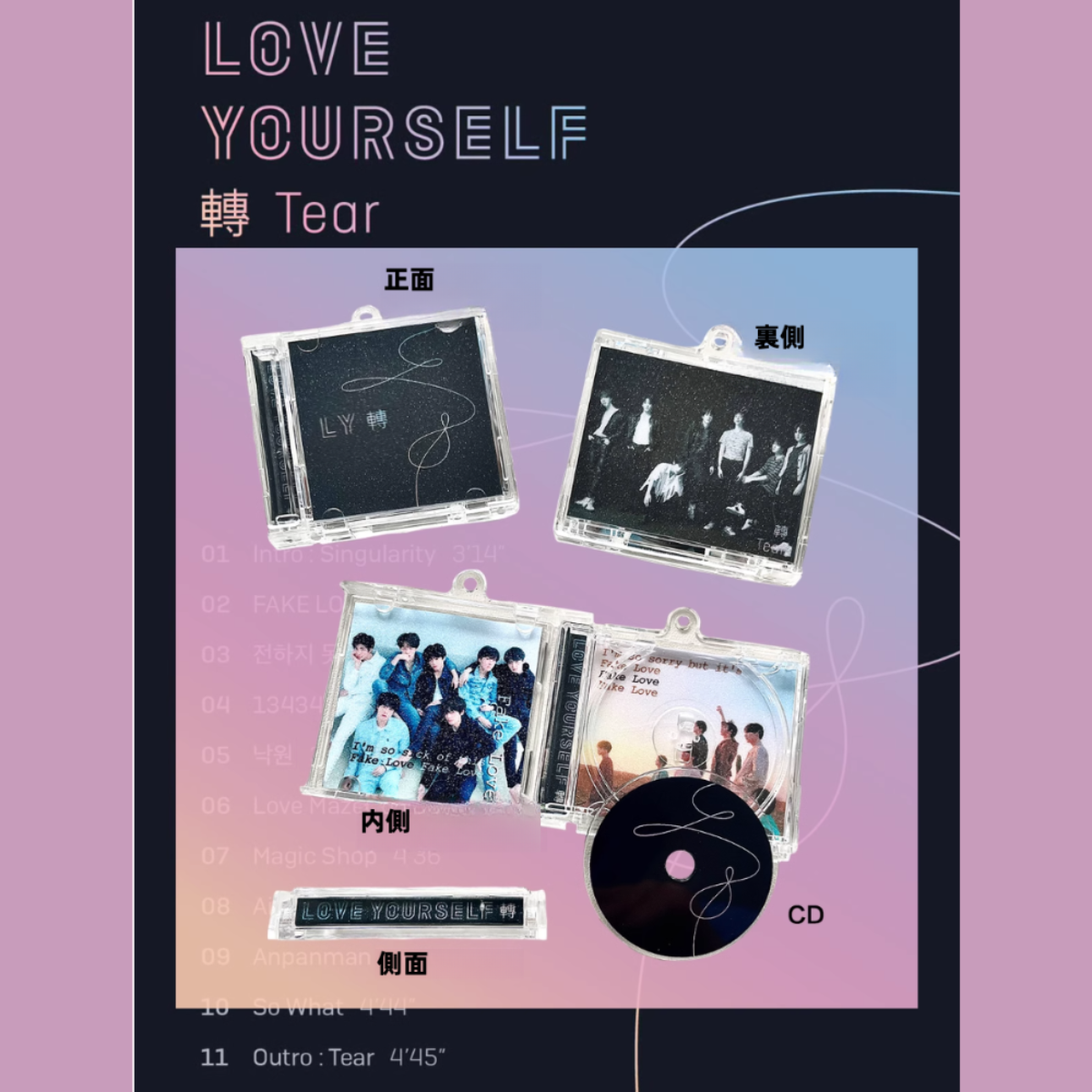 『LOVE YOURSELF』アルバム型のホルダー｜推し活・BTS・ミニCDキーホルダー・V・Jung Kook・ミニアルバム【ご注文前に紹介を確認】|undefined