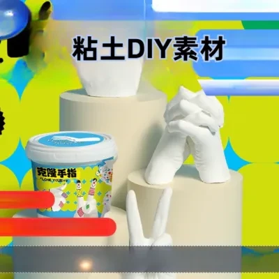 手の型取り用素材・DIY手作り｜子供用・クローン指モデル・石膏人形・手型・記念品