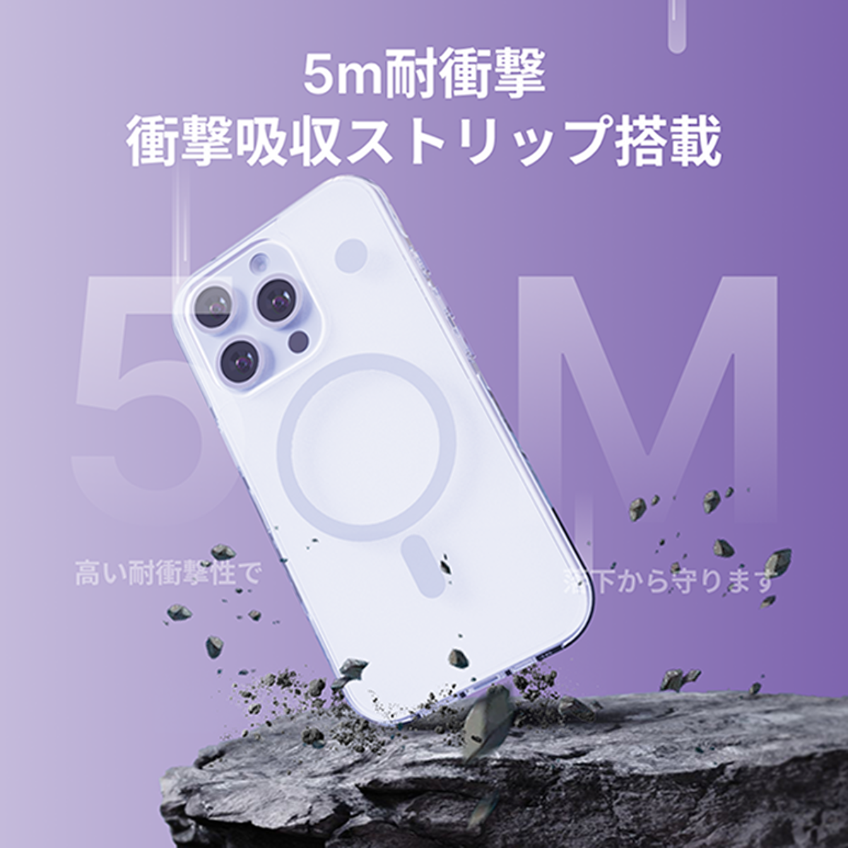 スマホベースケース｜背面カバー着脱式スマホケース・背面カバーなし・WOWCASE・MagSafe対応・5M落下保護・4.5レベル黄変防止|undefined