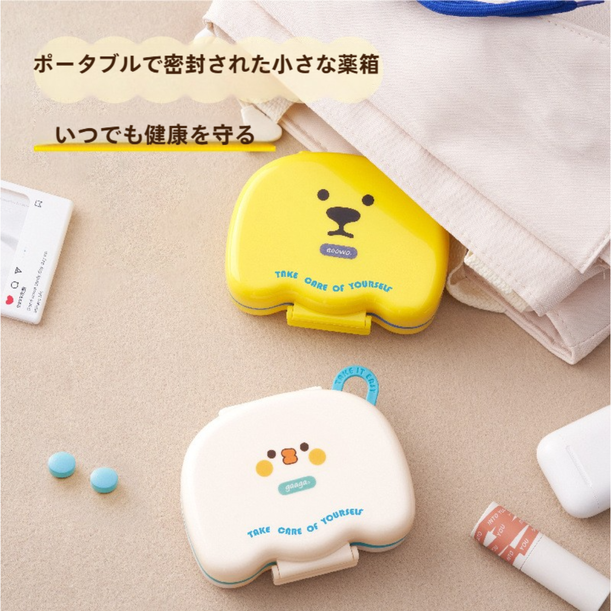 薬ケース｜薬分配ボックス・ミニサイズ・一日三回分・収納便利・持ち運びやすい・薬剤用|undefined
