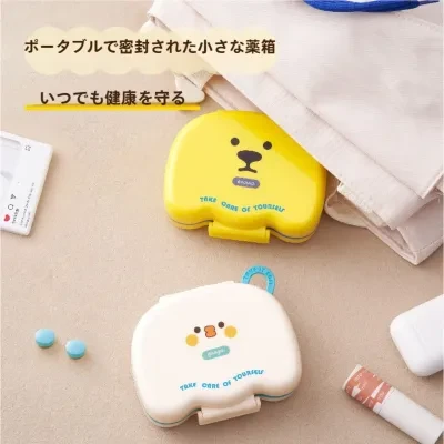 薬ケース｜薬分配ボックス・ミニサイズ・一日三回分・収納便利・持ち運びやすい・薬剤用