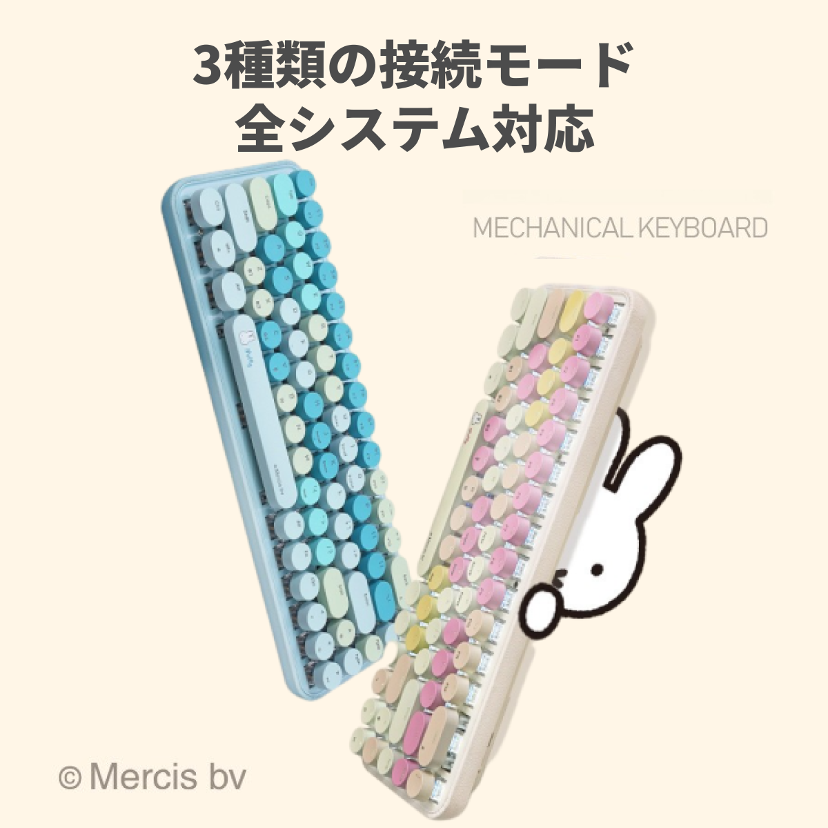 ミッフィー正規品・ワイヤレス・Bluetooth・メカニカルキーボード｜青軸・オフィス・レトロ・パンク・ノートパソコン・ゲーミング・ゲーム用・ギフト|undefined