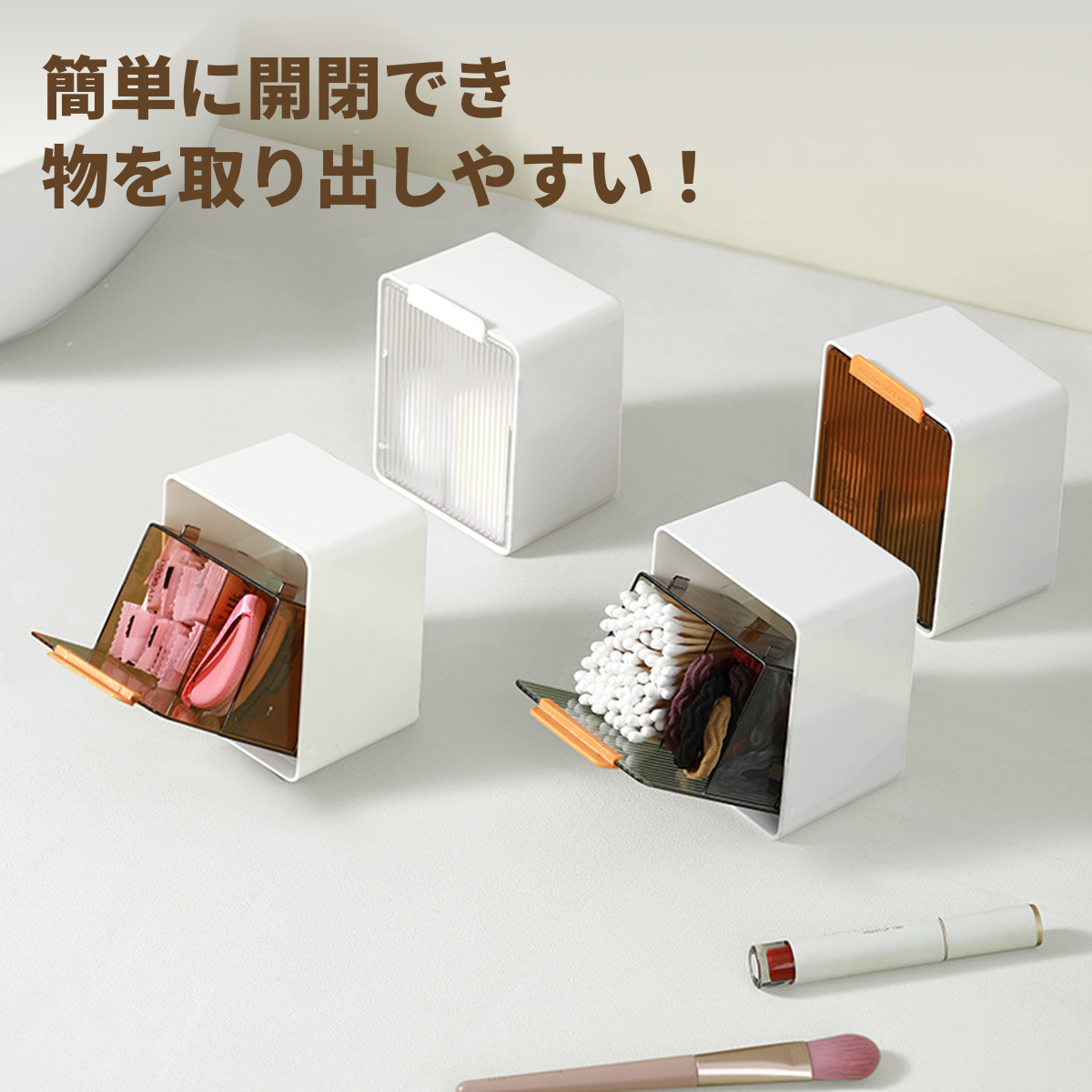 綿棒収納ボックス｜バスルーム壁掛け・穴あけ不要・フタ付き・化粧用コットン収納・メイク落とし用・家庭用・ヘアゴム収納ボックス|undefined