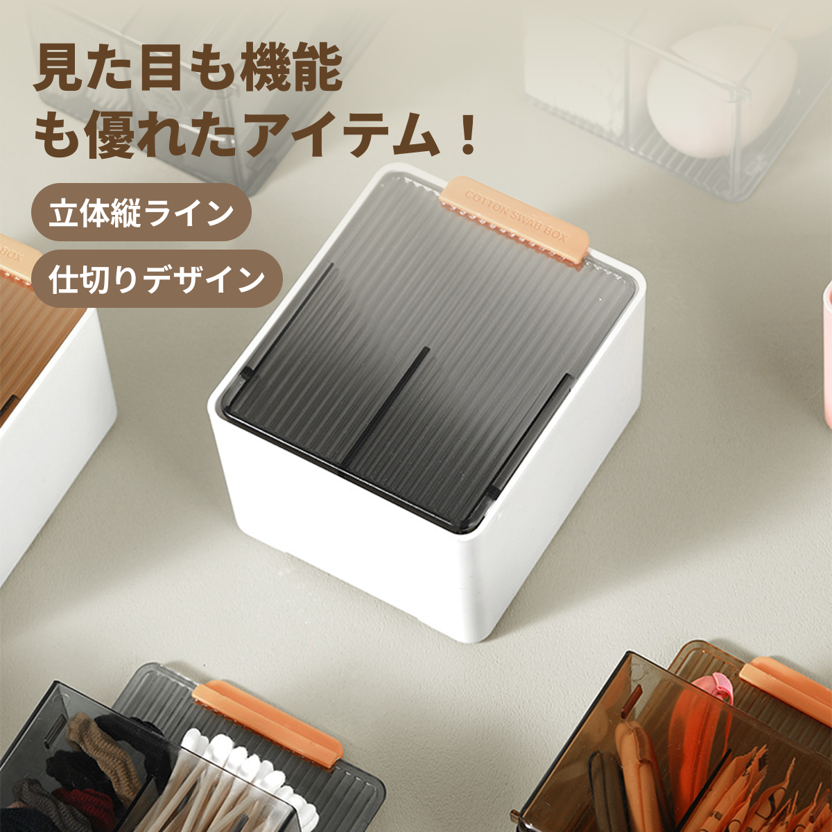 綿棒収納ボックス｜バスルーム壁掛け・穴あけ不要・フタ付き・化粧用コットン収納・メイク落とし用・家庭用・ヘアゴム収納ボックス|undefined