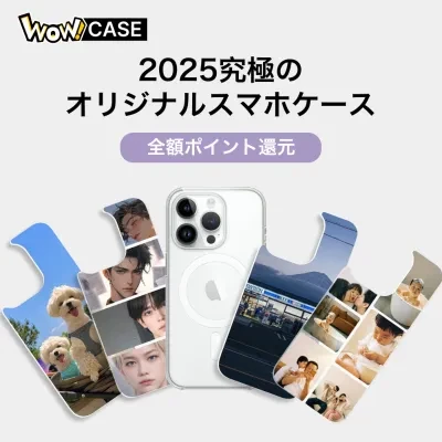 【WOWCASE全額ポイント還元】オリジナル背面カバー着脱式スマホケース｜MagSafe対応・カバー交換可能・5M落下保護・4.5レベル黄変防止