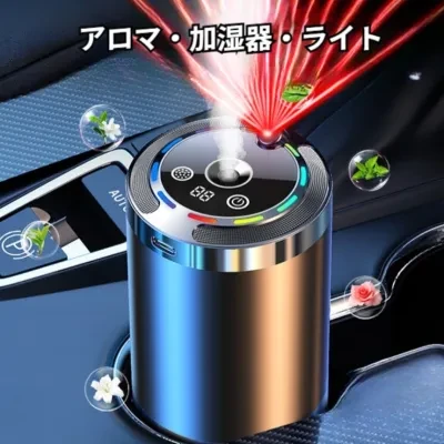 車載用アロマ｜加湿器・高級インテリア・ロマンティック・星空デザイン・車用フレグランス・ムードライト・香水