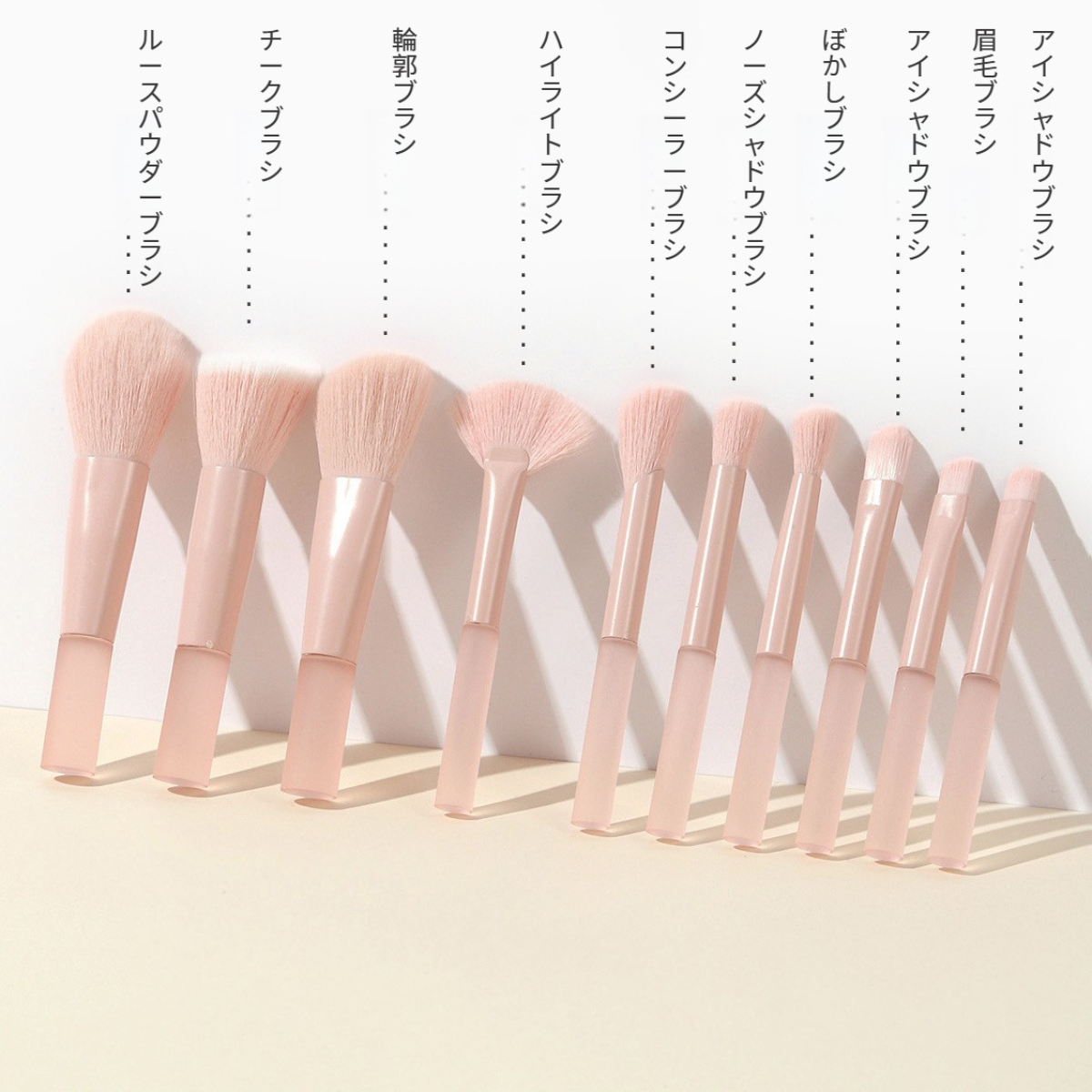 【10本】化粧ブラシ｜ミニ・メイクブラシセット・ポータブル・ルースパウダー・ピンク・可愛い|undefined