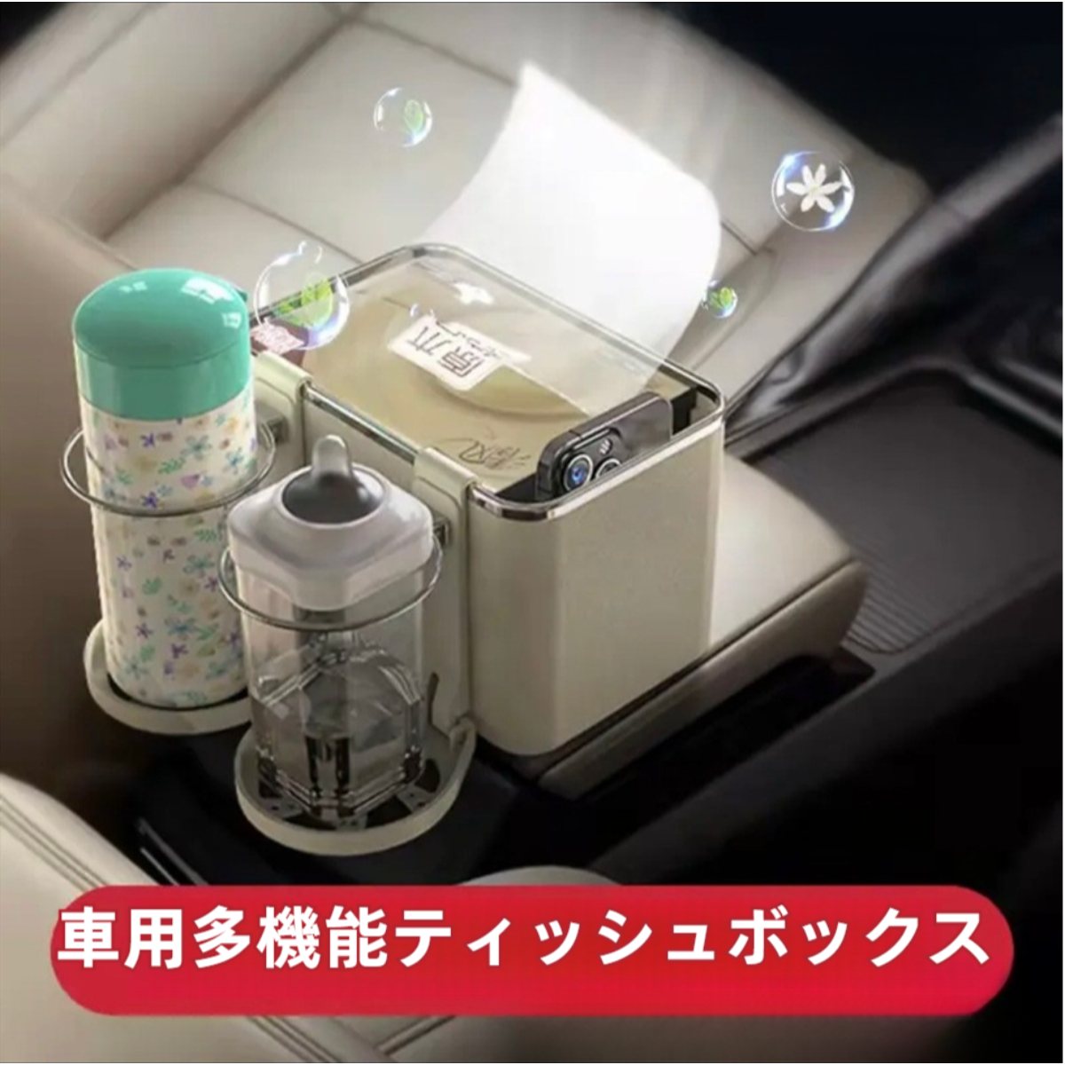 車＆バイク | 7sGood通販 | 7sGood通販