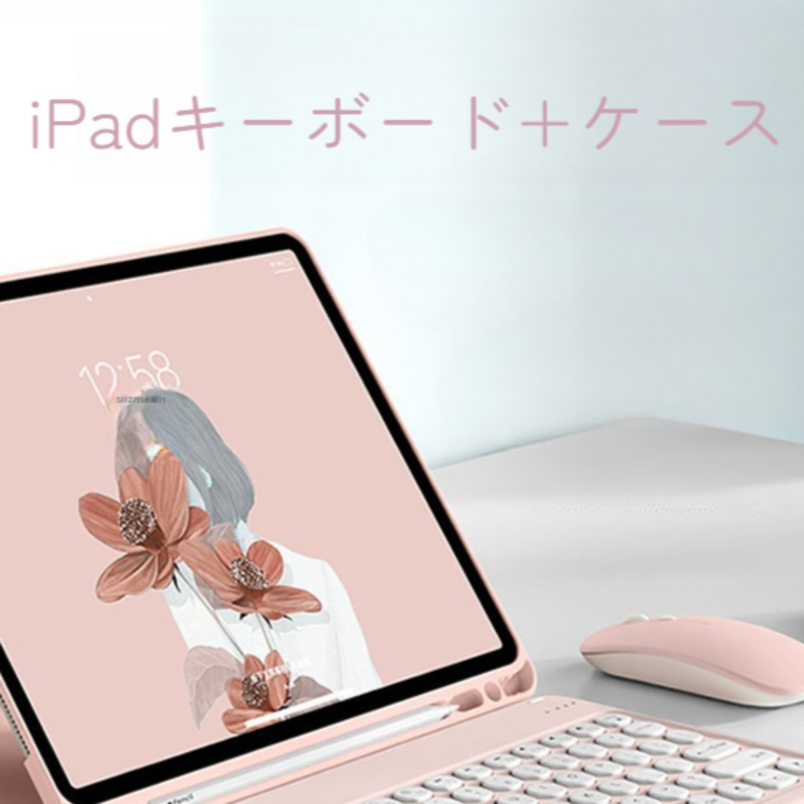 キーボード+ケース｜iPad Pro 11対応・ワイヤレス・キーボード・Bluetooth・保護ケース・ペン収納・保護カバー|undefined