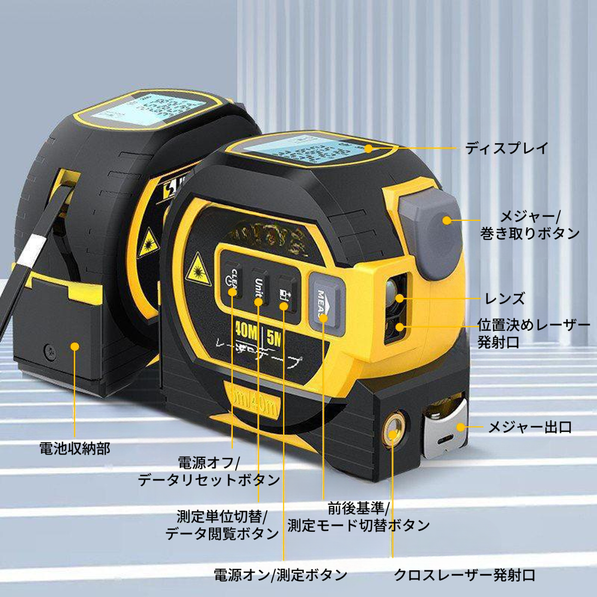 【高精度】レーザー距離計｜赤外線測距計・レーザー測定器・十字線・三合一・電子巻き尺|undefined