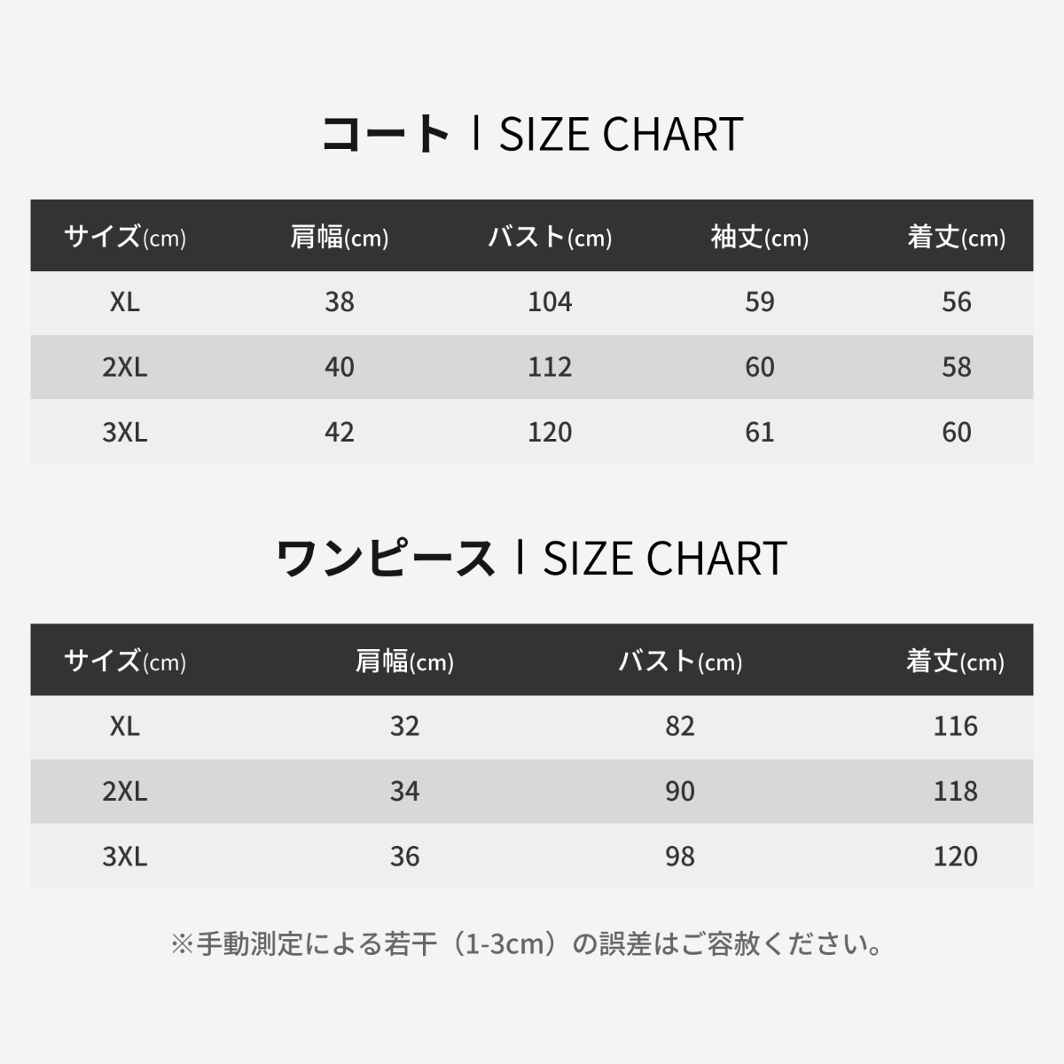 【インスタグラマーおすすめ】セットアップ｜カーディガン・ワンピース・大きいサイズ・エレガント・レディース|undefined