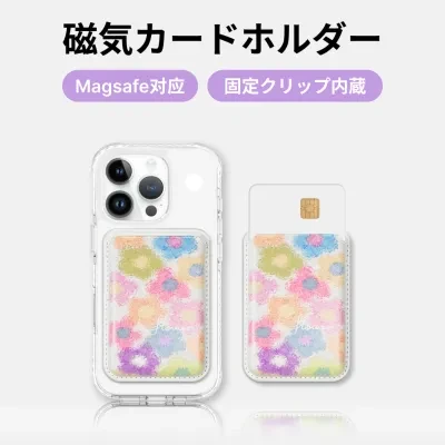 磁気カードホルダー｜スマホケースアクセサリー・カード収納・Magsage対応・人工皮革・カードケース