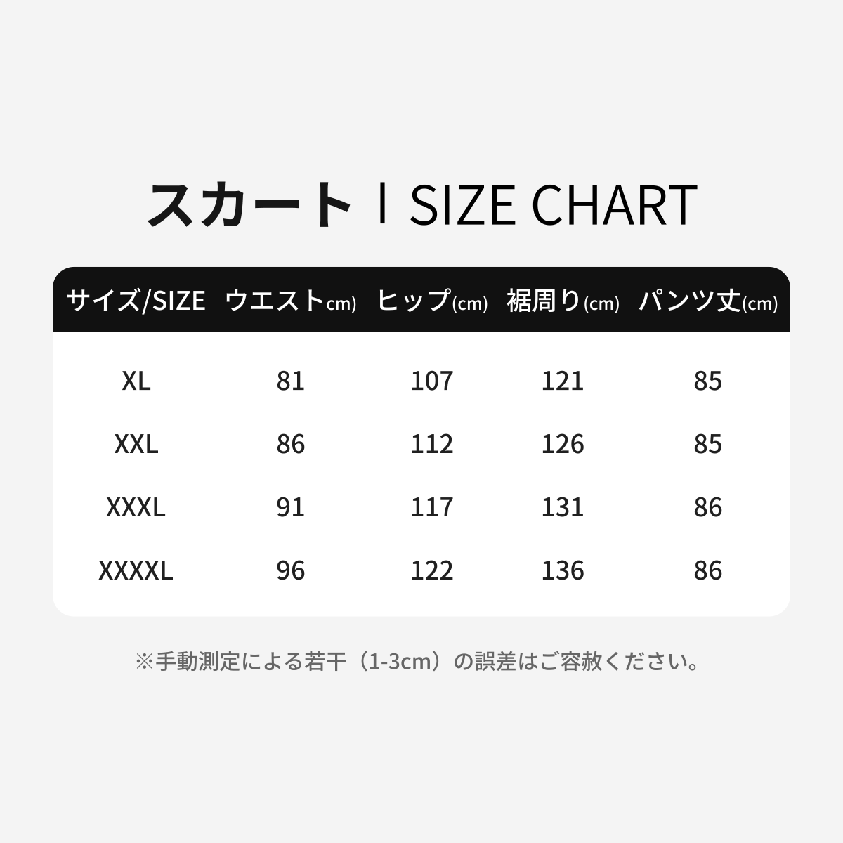 デニムスカート｜大きいサイズ・ハイウエスト・ゴムウエスト・スリット・ルーズ・ファッション・レディース|undefined