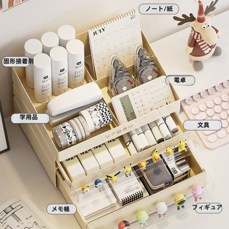 オフィス用大型収納ボックス、学生家庭用多層積み重ね引き出しタイプのかわいい文具収納ボックス|undefined