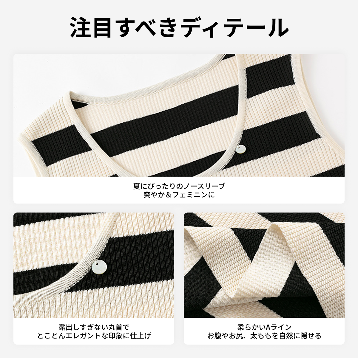【予約商品】ワンピース｜大きいサイズ・約7〜10日間に出荷可能・ストライプ・ルーズ・マニアック・タンクトップ・春夏|undefined