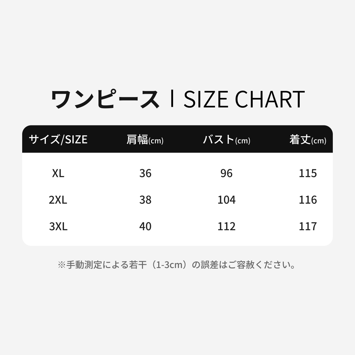 【予約商品】ワンピース｜大きいサイズ・約7〜10日間に出荷可能・ストライプ・ルーズ・マニアック・タンクトップ・春夏|undefined