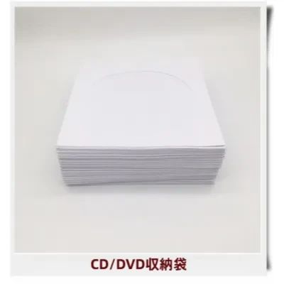 CD/DVD収納袋｜厚手・50枚/100枚収納可能・プラスチックフィルム・ディスク保護・記録ディスク用