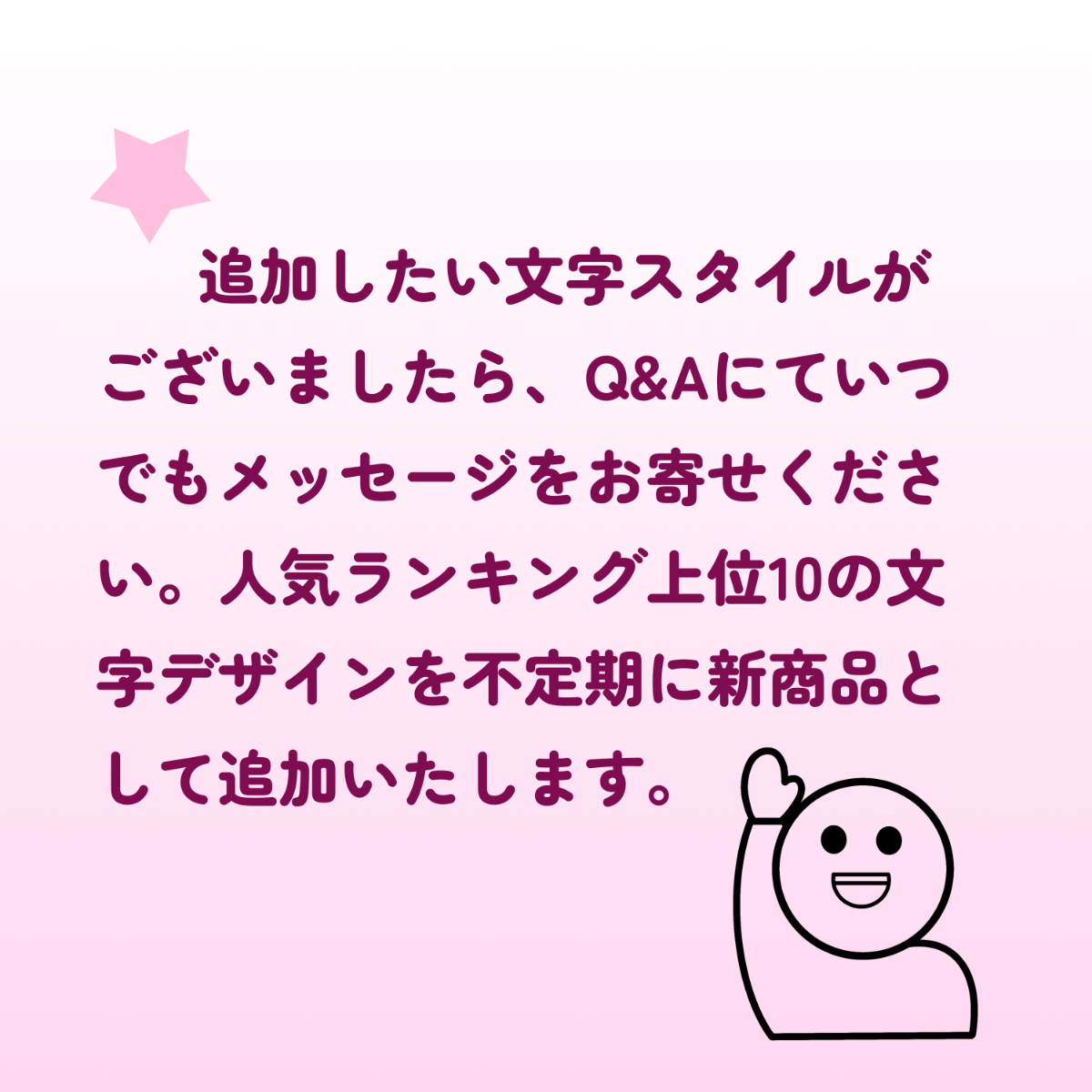 愛のシリーズ文字キーホルダー｜アクセサリー・愛シリーズ・アクリル|undefined