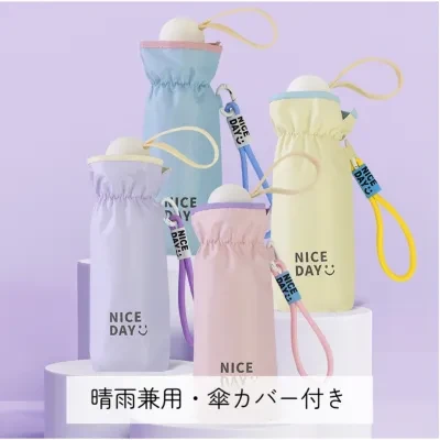 傘｜晴雨兼用・日傘・UVカット・紫外線対策・携帯便利・ミニサイズ・軽量・おしゃれ・大人気