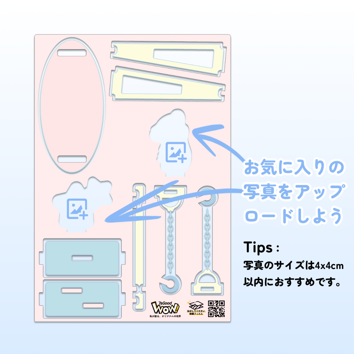 揺れるブランコ｜アクリル・組み立て簡単・ゆらゆらブランコ・アクリルスタンド・3色選択可能|undefined
