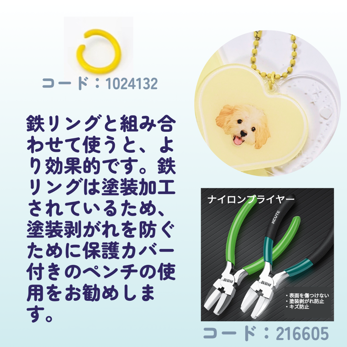 重なるハートキーホルダー｜アクリル・2枚のハートが重なってひとつのデザインになる・パーツ無料付き・手作り|undefined