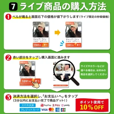 アリライブ専門店 【ライブ専用　初見さん必見】ライブ商品の購入方法
※こちらは商品ではございません
