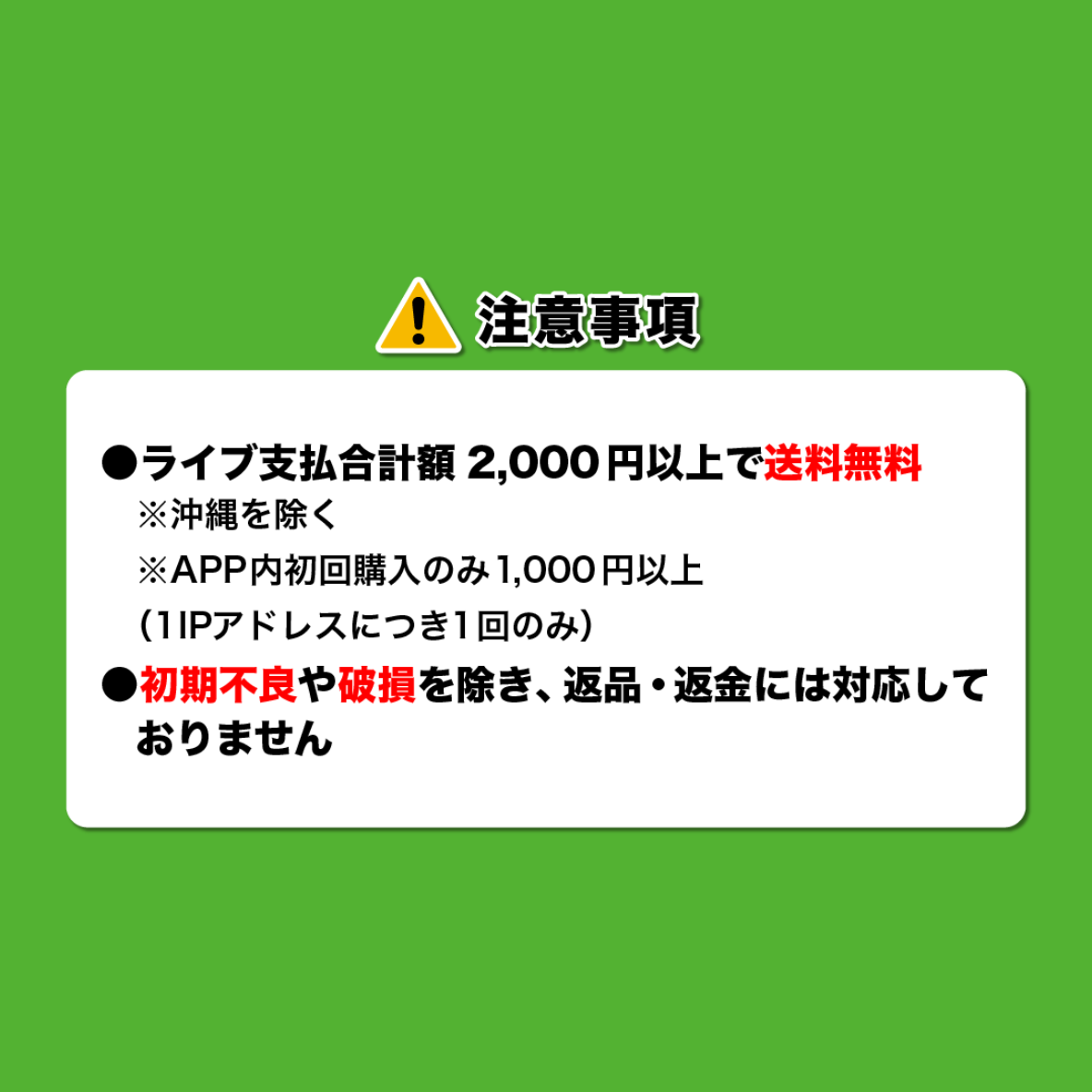 【ライブ専用　初見さん必見】ライブ商品の購入方法
※こちらは商品ではございません|undefined