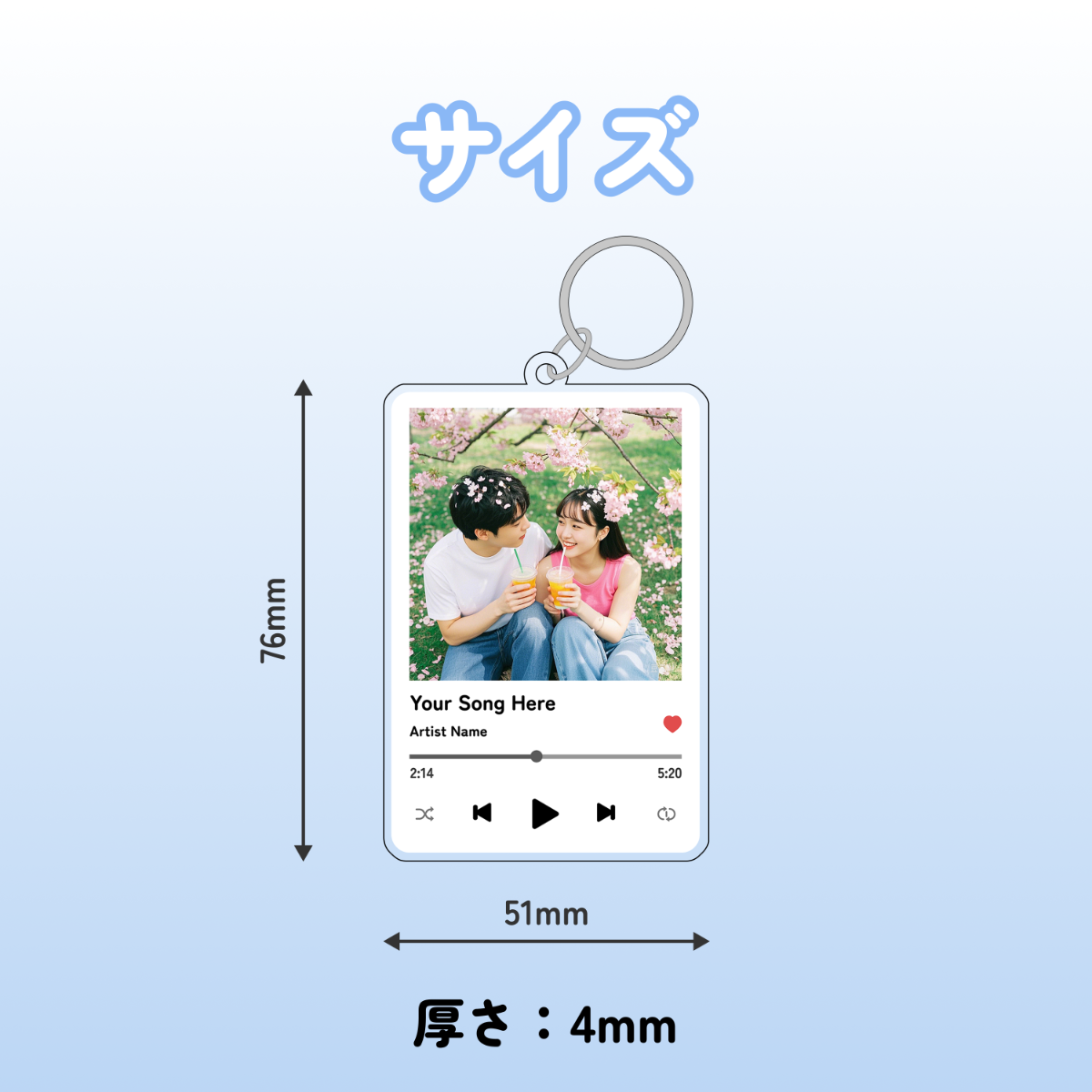 音楽プレーヤー風キーホルダー｜携帯便利・自由編集可能・写真