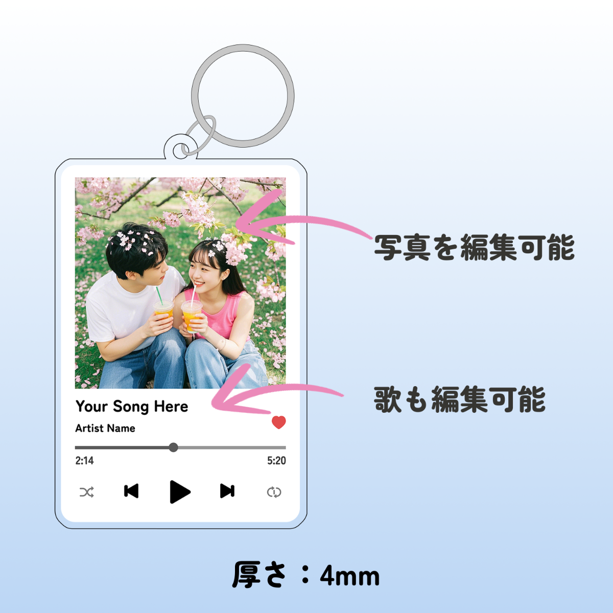 音楽プレーヤー風キーホルダー｜携帯便利・自由編集可能・写真