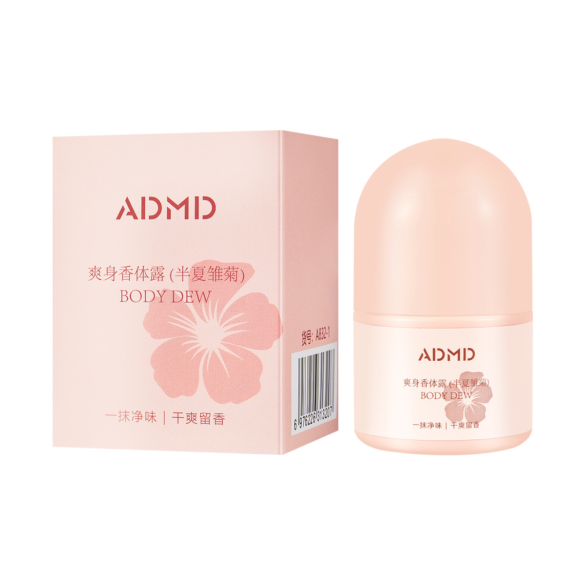 ADMD制汗剤｜デオドラント・ロールオンタイプ・小型・携帯便利・べたつかない・爽やか・良い香り|undefined