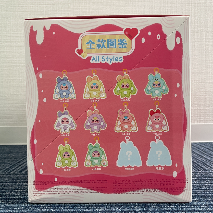 ベビースリーうさぎシリーズ・1個】ブラインドボックス・ぬいぐるみ