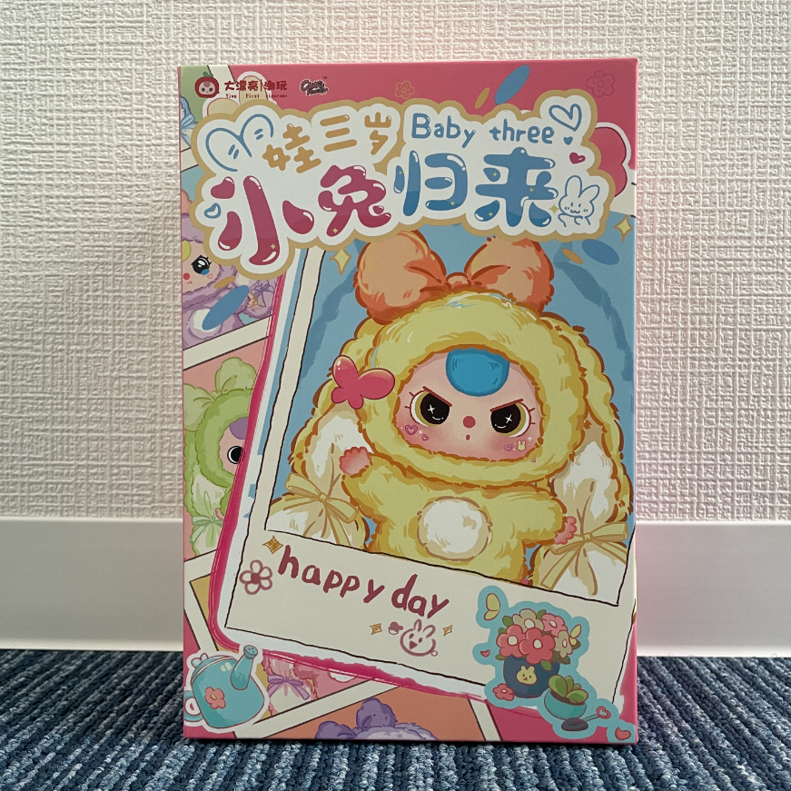 ベビースリーうさぎシリーズ・1個】ブラインドボックス・ぬいぐるみ