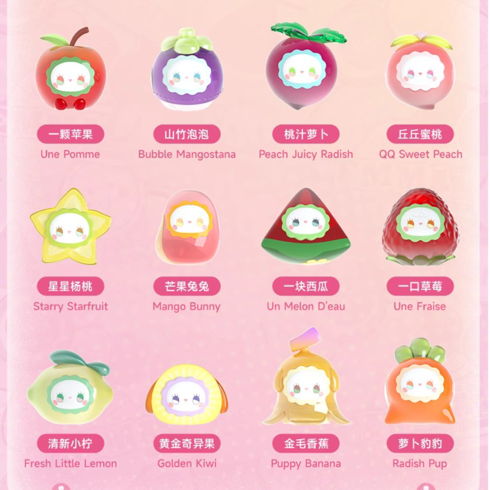 【EMMAカラフルスイートハートビーンズ・1袋（4個）】ブラインドボックス・フィギュア|undefined