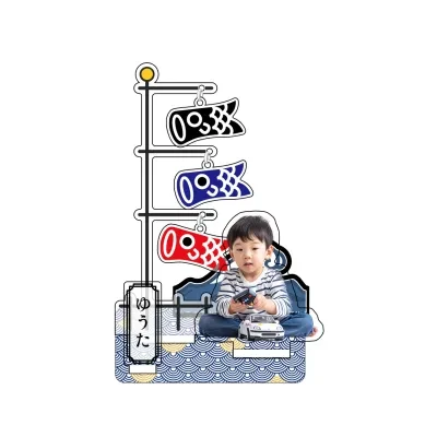 鯉のぼりアクスタ｜子供の日の飾り・アクリル・スタンド・かわいい・赤ちゃん・厚さ4mm・5つのリング付き