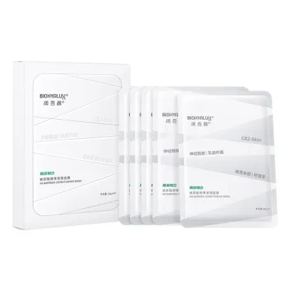 7s-Beauty 史上最強中華コスメ専門店 BIOHYALUX フェイスマスク｜バイオコットン・フェイスマスク・ヒアルロン酸・バリア・調整・エッセンス・乳液・クリーム・次亜塩素酸・保湿