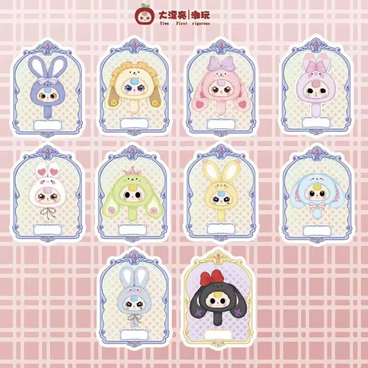 【ベビースリーMagicミラーシリーズ・1個】ブラインドボックス・ぬいぐるみ|undefined