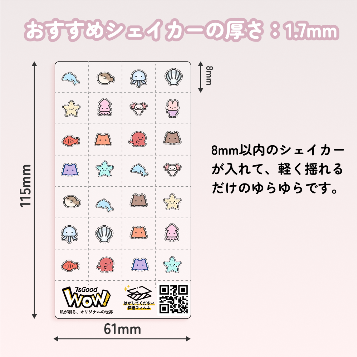 ハート形ぽこぽこスマホケース｜1.7mm厚さシェイカーおすすめ・保護カバー・落下防止・iPhone対応・シェイカーケース|undefined