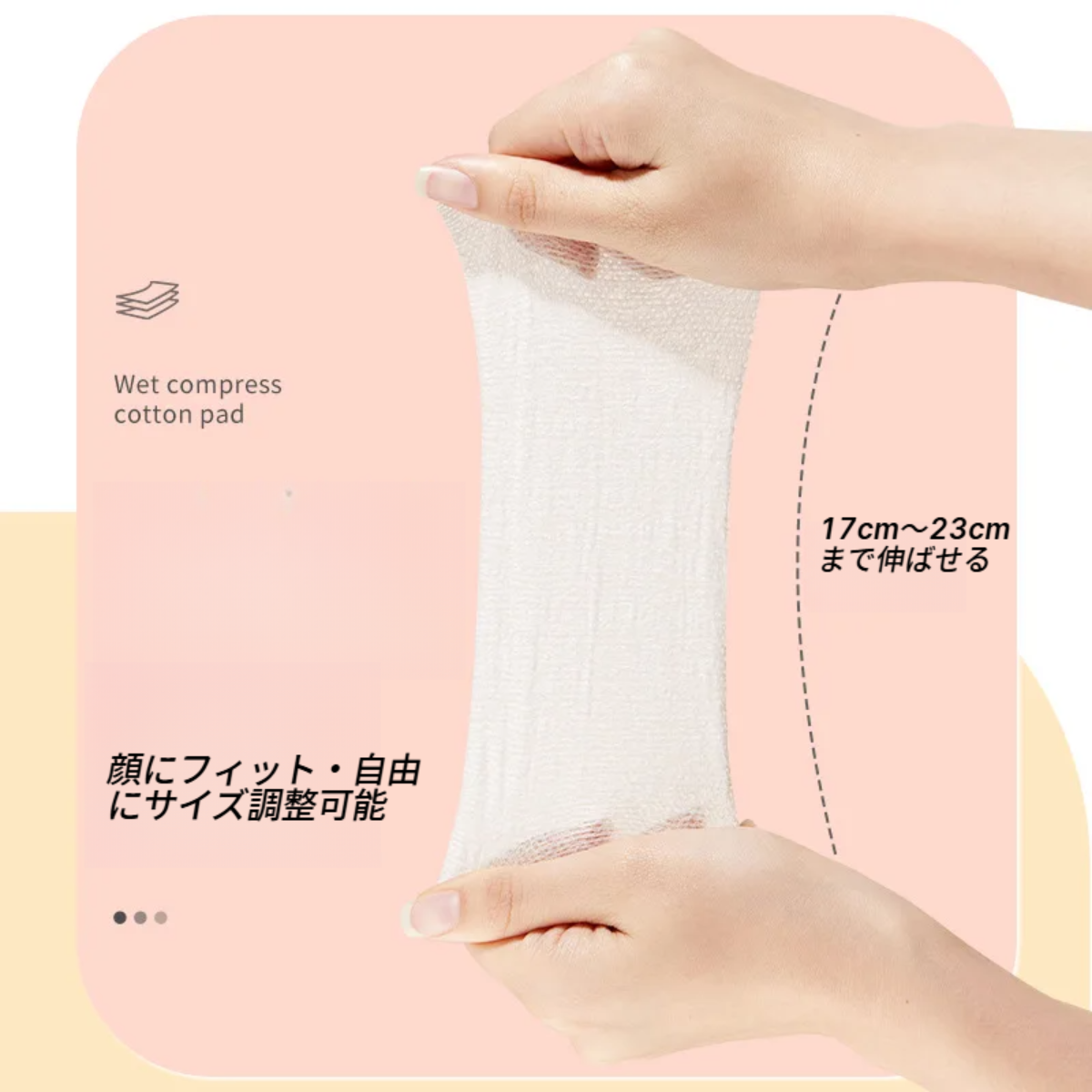 MAYCREATEミイラ湿布コットン｜メイク落とし用・使い捨て・やわらかい・顔用・しっとり・高耐久|undefined