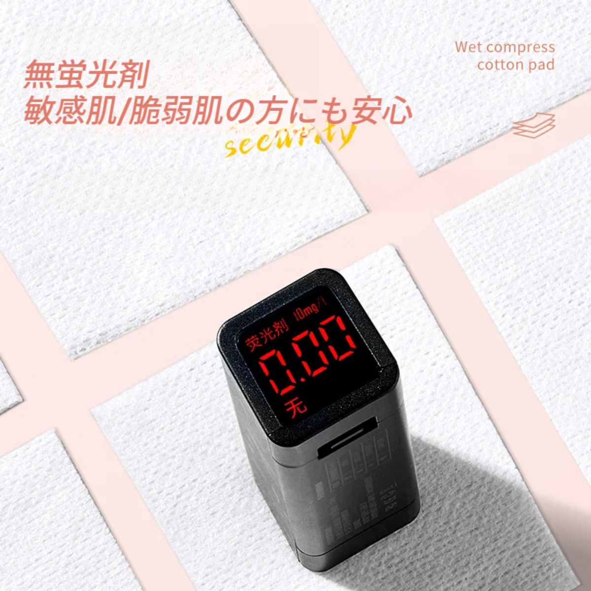 MAYCREATEミイラ湿布コットン｜メイク落とし用・使い捨て・やわらかい・顔用・しっとり・高耐久|undefined