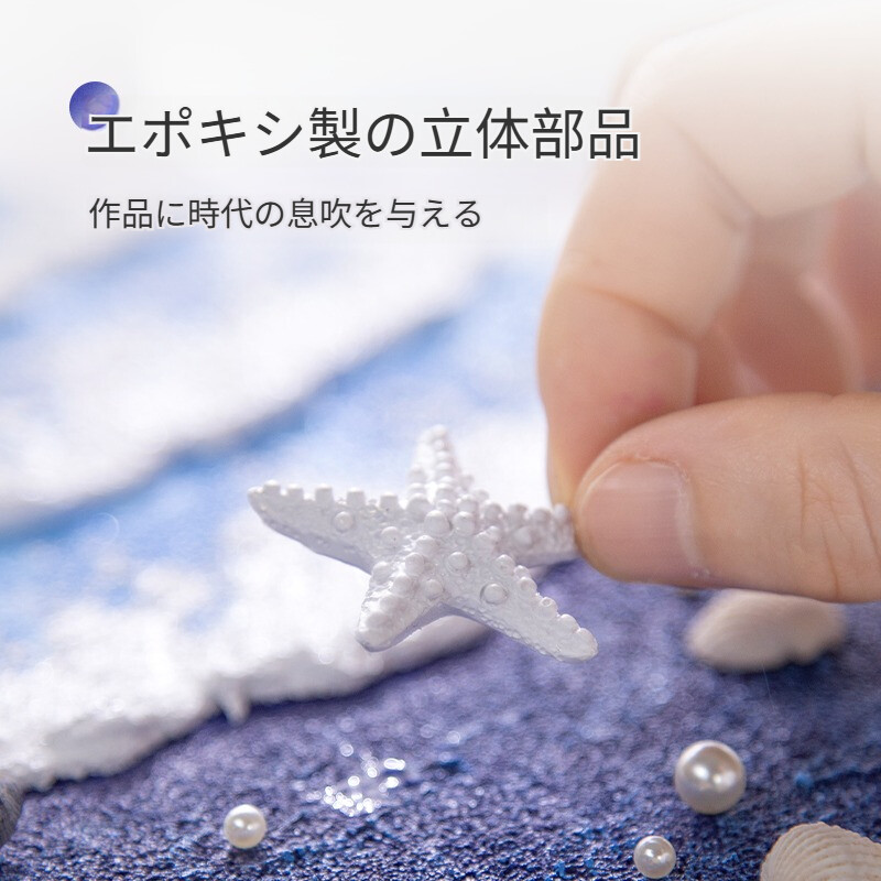 石英砂絵｜DIY・アクリル絵の具・立体・砂絵・塗り絵・ストレス解消・手作り・親子向け|undefined
