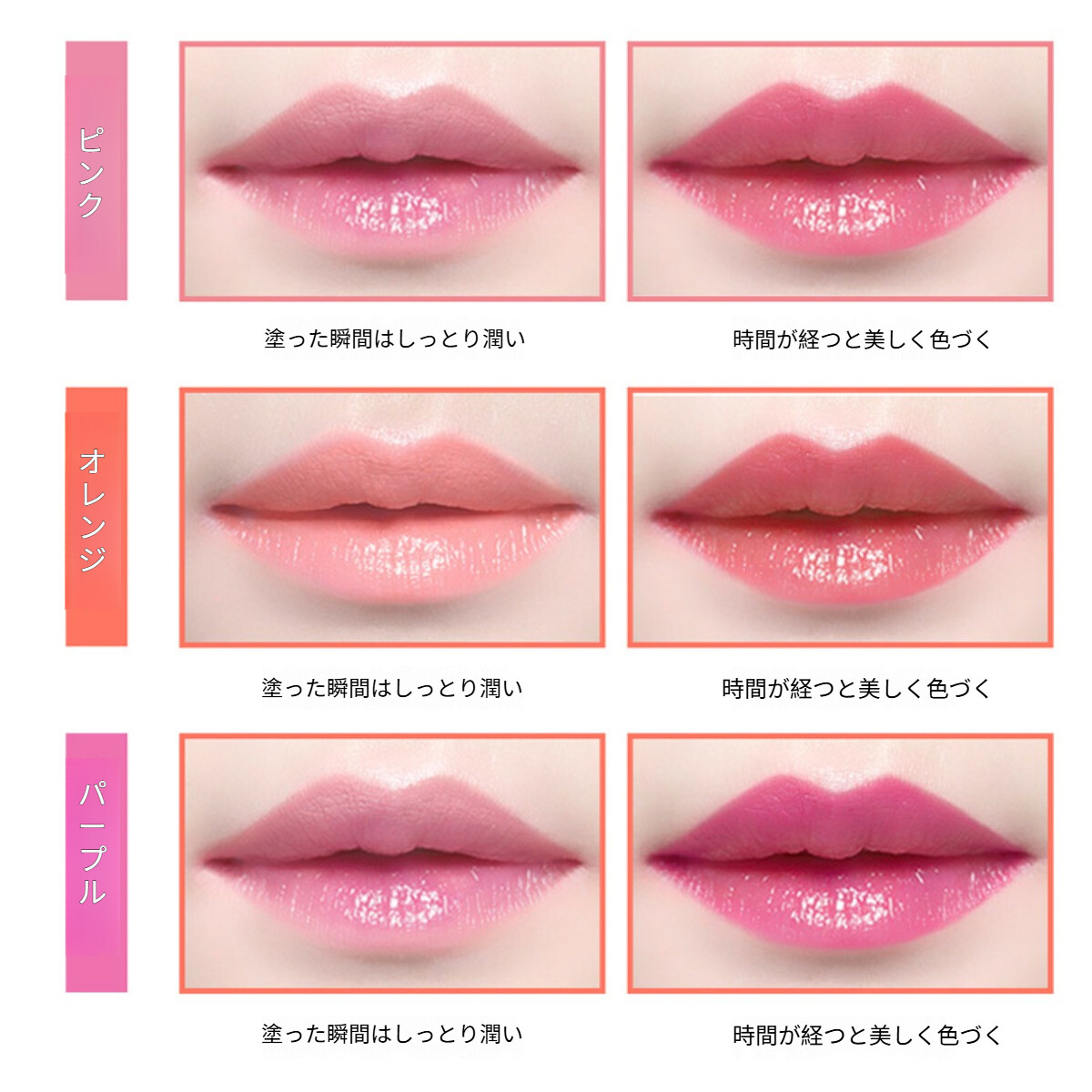 グラデーションリップスティック 保湿 栄養 新色変更 長持ち 防水リップバーム化粧品・コスパ最高|undefined