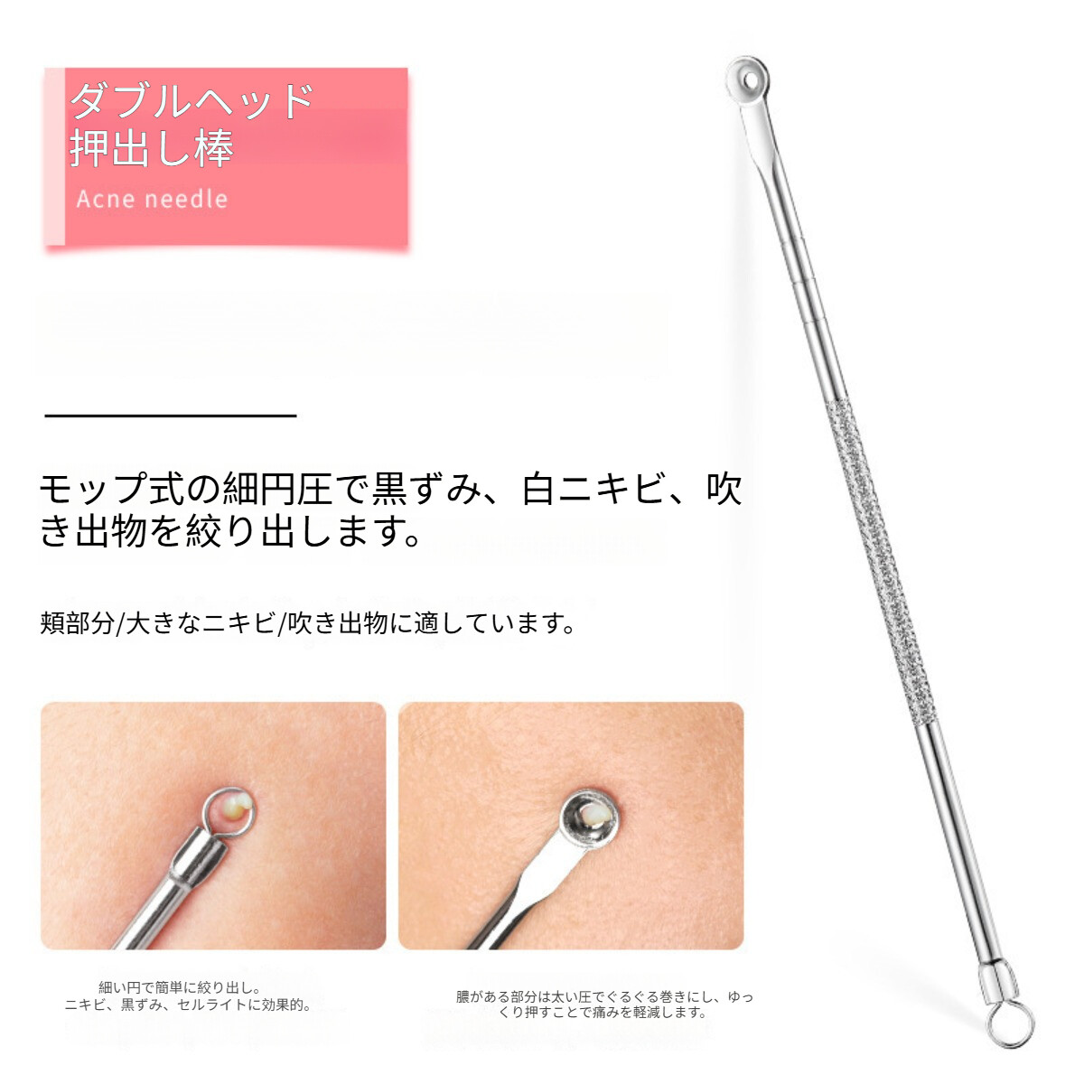 MAYCREATE 角栓取り＆毛抜き専用キット｜8本セット・毛穴ケア専用・黒ずみ取り・ニキビ取り・ニキビ針・ピンセット・稗粒腫・角栓除去|undefined