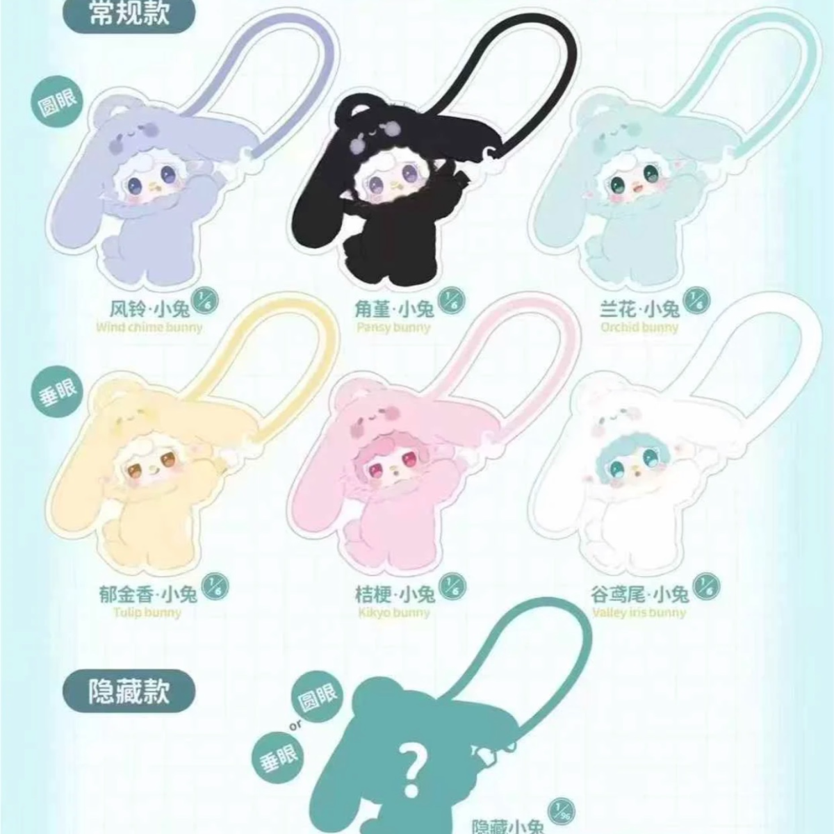 【Yookiポーチシリーズ】ブラインドボックス ぬいぐるみ|undefined