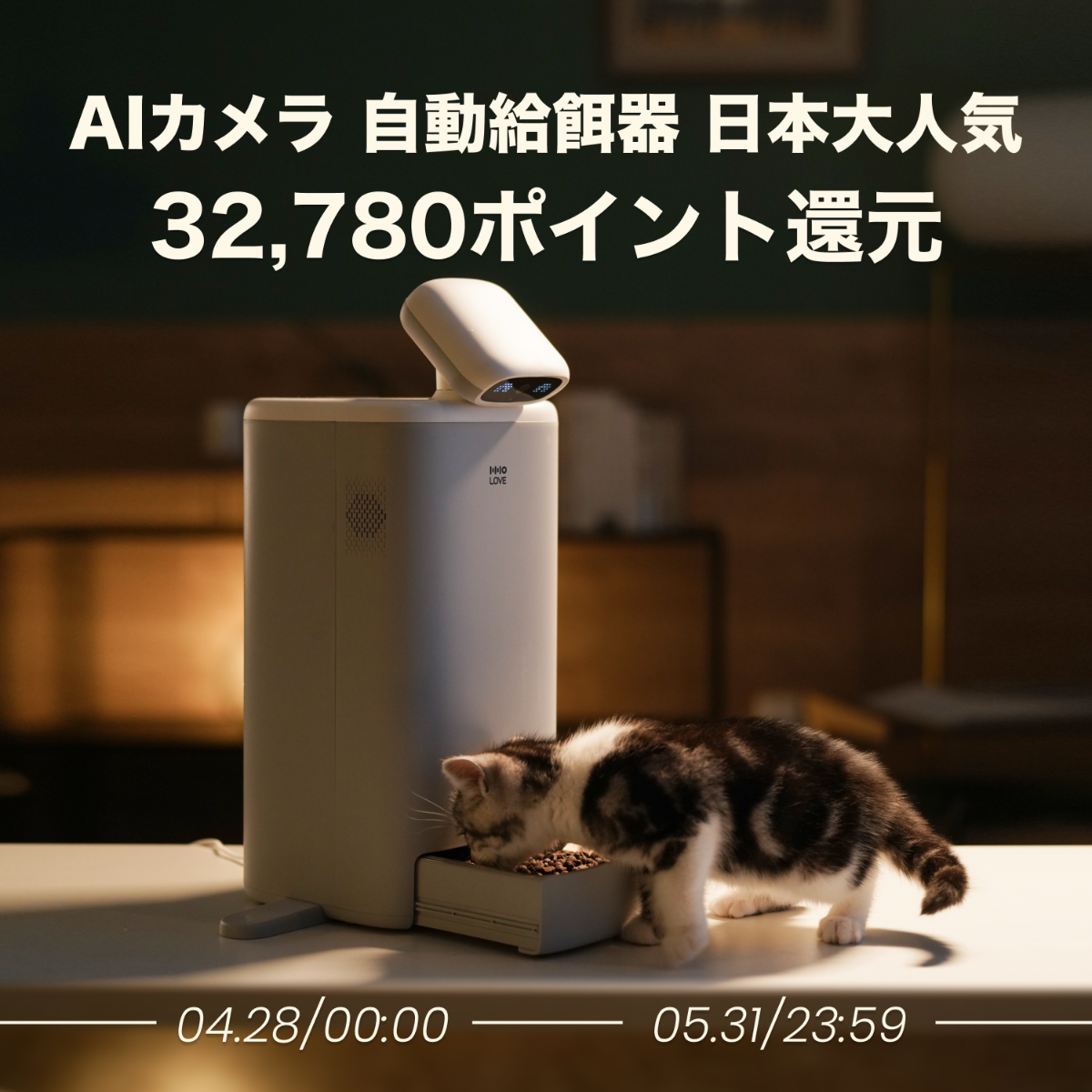 【HHOLOVE日本大人気】O Sitter猫用スマートコンパニオンロボット ｜ AI・カメラ付・犬、猫留守番・双方向会話・自動給餌器 ・wifi対応|undefined